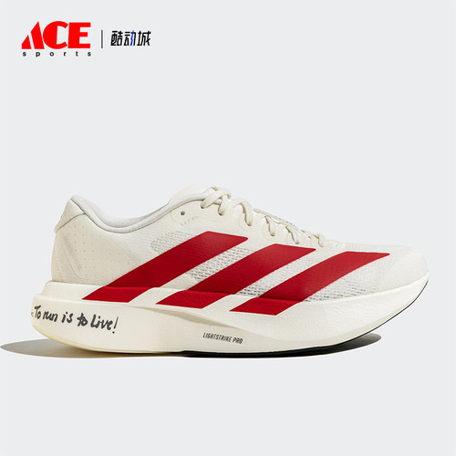 Adidas/阿迪达斯正品新款男士缓震耐磨经典马拉松跑步鞋JS1182