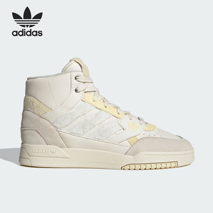 Adidas/阿迪达斯官方正品DROP STEP SE女子高帮运动休闲鞋ID1005