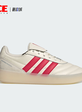 Adidas/阿迪达斯正品BARREDA MUNDIAL男女日常复古休闲鞋HQ2353