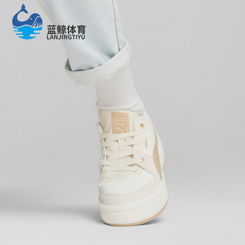 Puma/彪马男女时尚运动休闲板鞋