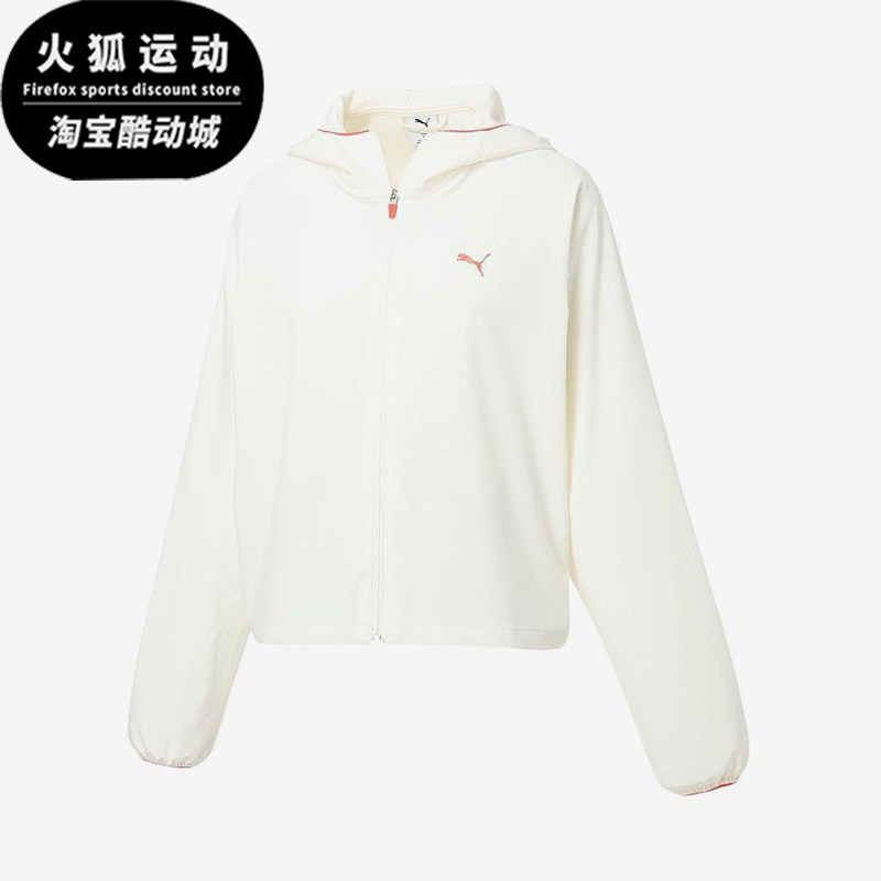 Puma/彪马正品标志拉链长袖女休闲舒适经典轻便夹克外套528890-87