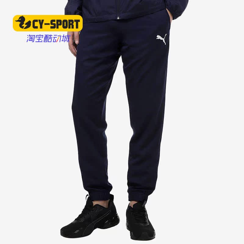 Puma/彪马正品春季新款男子运动裤松紧收口休闲裤 588879-06