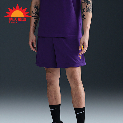 Nike/耐克正品Dri-FIT男士运动训练篮球经典透气短裤HJ8104-547