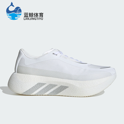Adidas/阿迪达斯正品Hyperboost Edge男士缓震跑步鞋KI4393