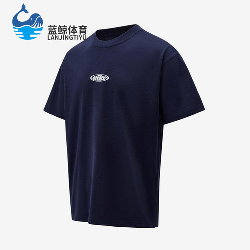Nike/耐克正品圆领撞色运动休闲短袖T恤男经典短袖T恤IR4977-451