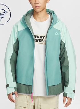 Nike/耐克正品Mystery Lights男士户外拼接连帽冲锋衣HV1132-353