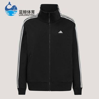 Adidas/阿迪达斯正品春季女士休闲经典运动立领三条纹外套KW0654