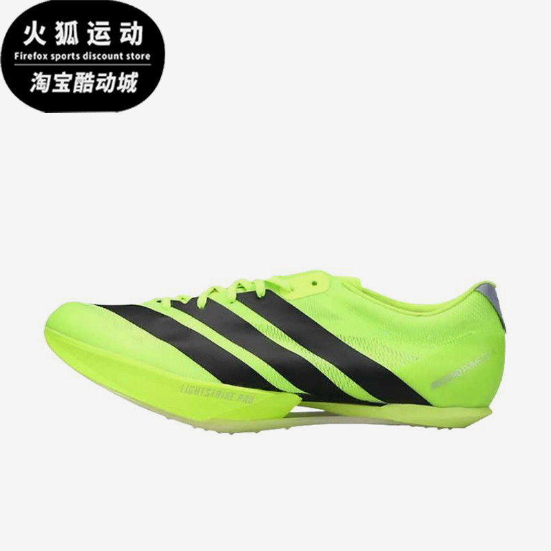 Adidas/阿迪达斯正品2025秋季款男女训练低帮减震跑步鞋JI1212