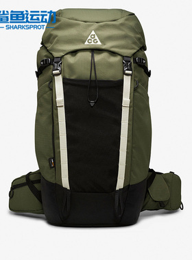 Nike/耐克正品 ACG 户外男女休闲时尚旅行运动双肩背包DC9865-222