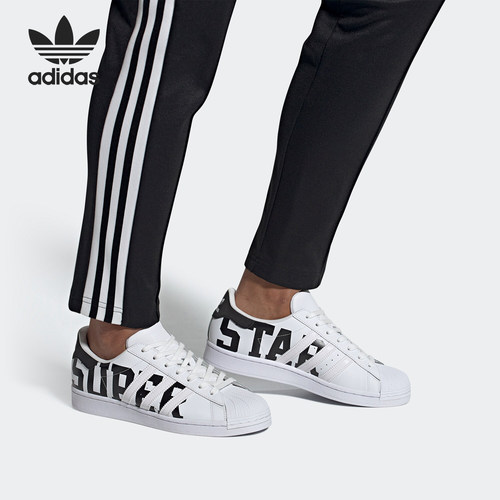 运动板鞋正品Adidas阿迪达斯夏季