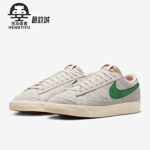 Nike/耐克正品Blazer Low 77男士系带运动耐磨低帮板鞋HF3158-101