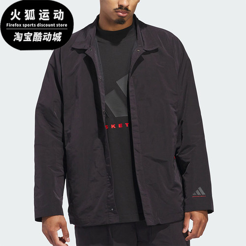 阿迪达斯男女翻领宽松运动外套