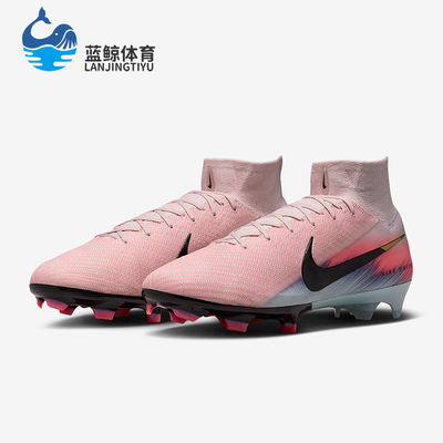 Nike/耐克正品2025男士运动高帮耐磨减震经典足球鞋IB2472-600