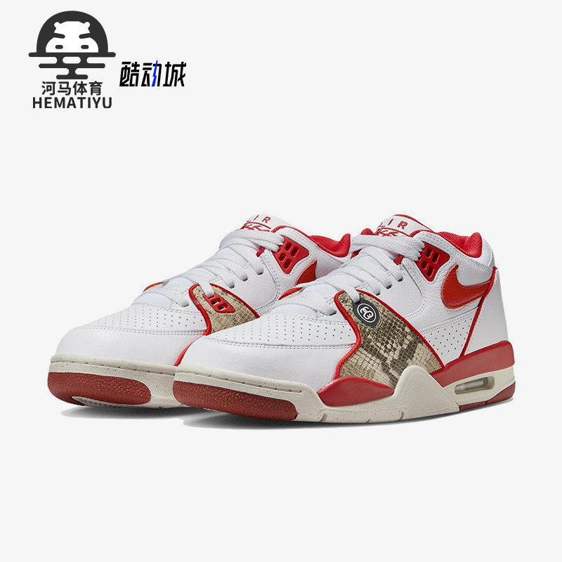 Nike/耐克正品Air Flight 89男女缓震气垫时尚篮球鞋FD6475-101