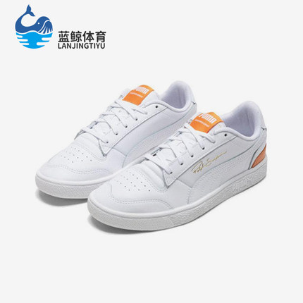 Puma/彪马正品运动男女同款时尚简约透气耐磨低帮板鞋370846-04