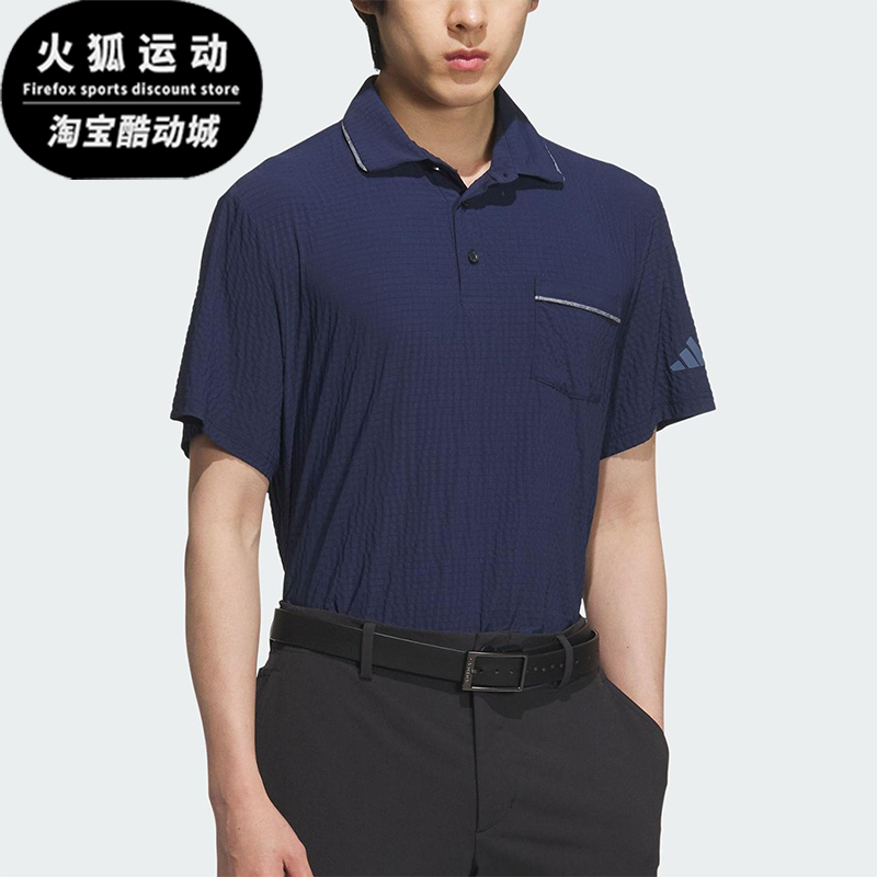 Adidas/阿迪达斯正品夏季男士透气高尔夫复古短袖POLO衫JF6296