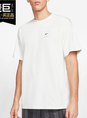 Nike/耐克正品当季新款x Pigalle联名男子圆领透气短袖CK2337