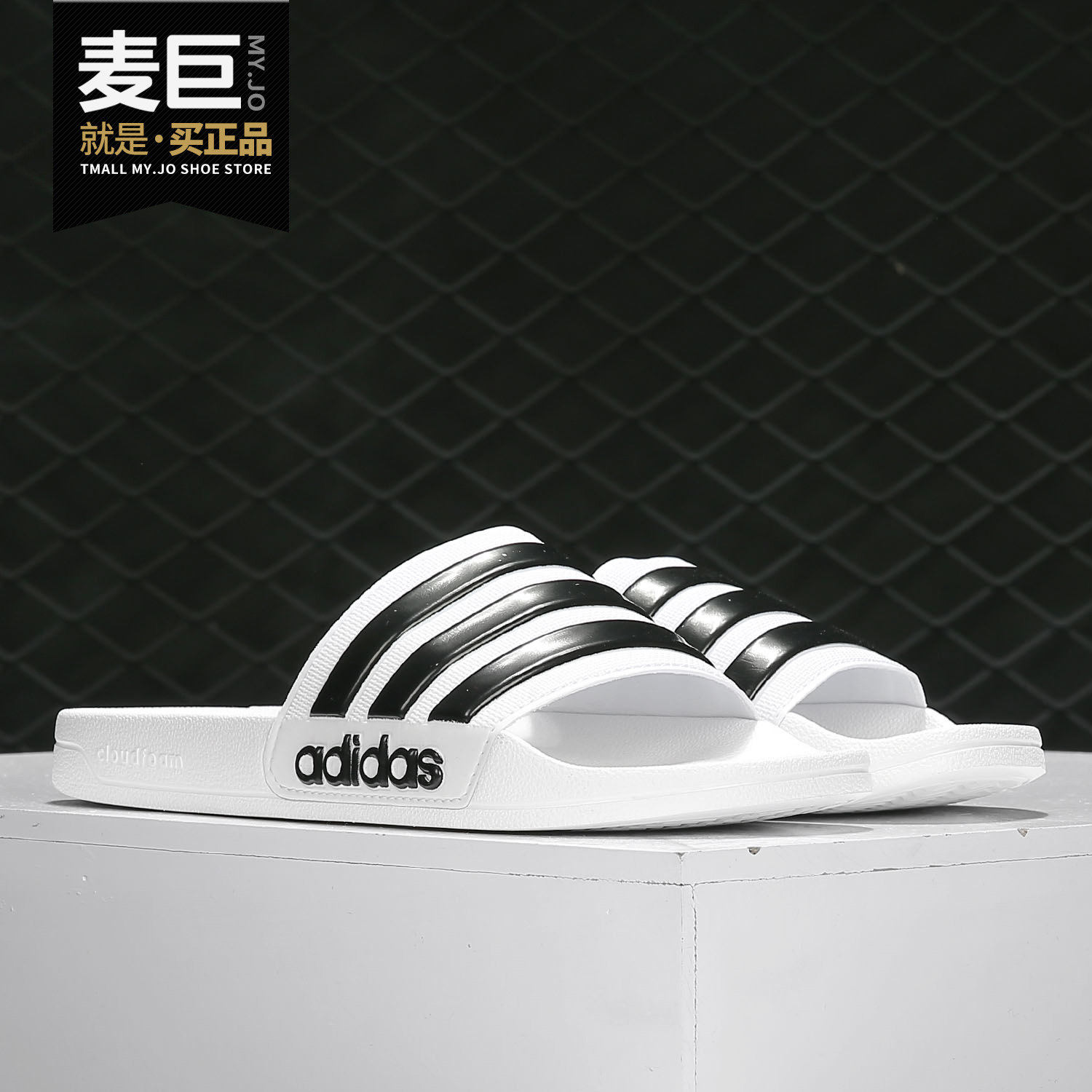 Adidas/阿迪达斯正品拖鞋男女鞋新款沙滩游泳运动休闲凉鞋AQ1702