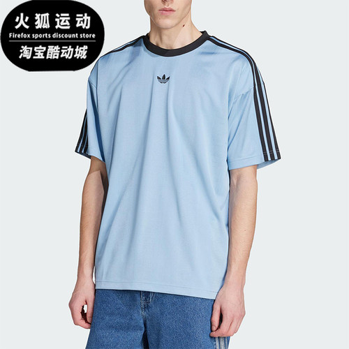 Adidas/阿迪达斯正品三叶草男士经典套头户外经典圆领短袖JW5879