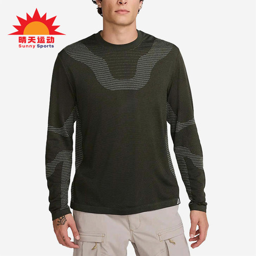 Nike/耐克正品男士运动亲肤柔软透气合身长袖T恤FV8906-355