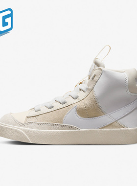 Nike/耐克正品BlazerMid '77 D大童高帮运动休闲鞋DQ6085-100