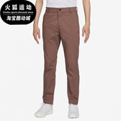 DA4131 Nike 291 FIT男子修身 高尔夫斜纹布长裤 耐克正品 DRI