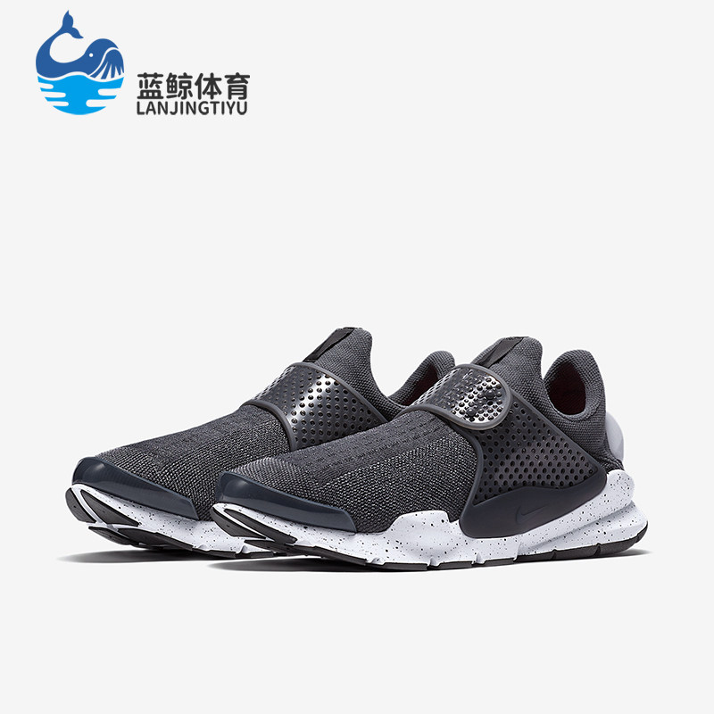 Nike/耐克正品SOCK DART男女轻盈耐磨低帮休闲鞋819686-003