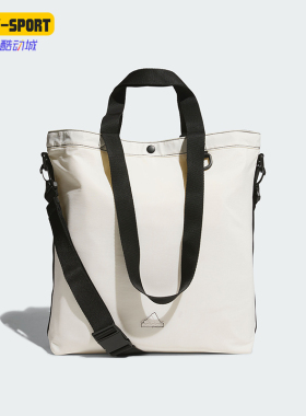 Adidas/阿迪达斯正品FUSTL TOTE BAG男女大容量单肩斜挎包JF6579