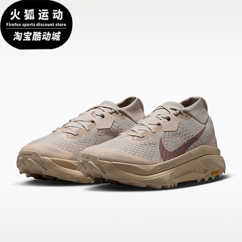Nike/耐克正品ACGZegama新款男米白橙色经典越野跑步鞋HV8113-200