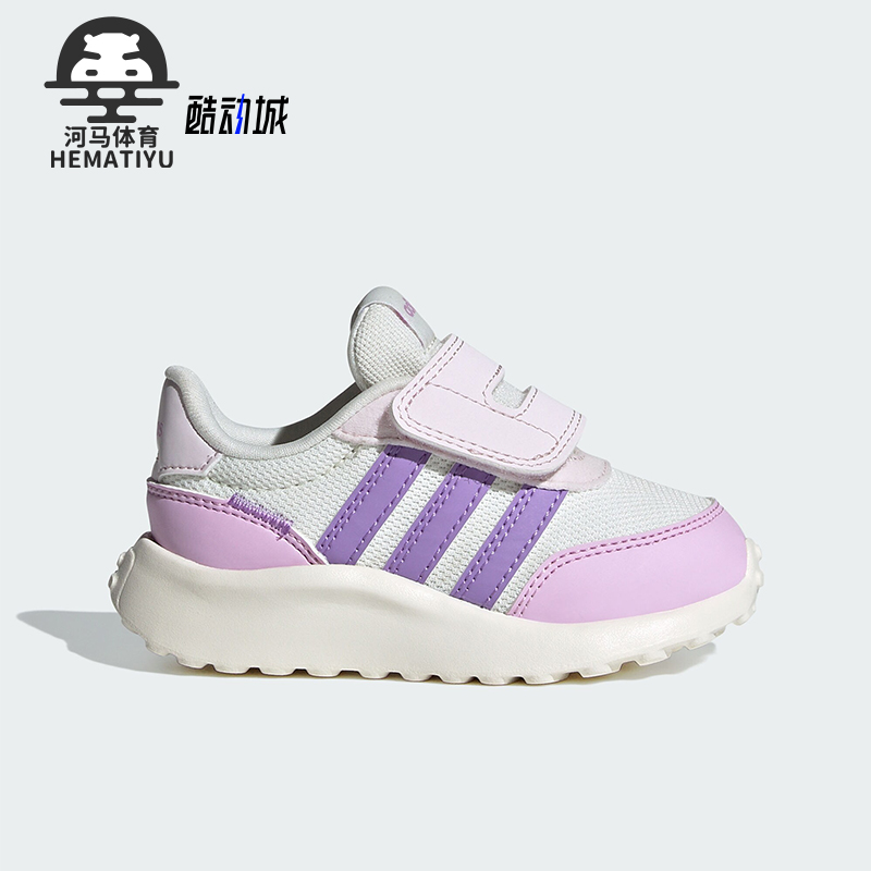Adidas/阿迪达斯婴童运动鞋