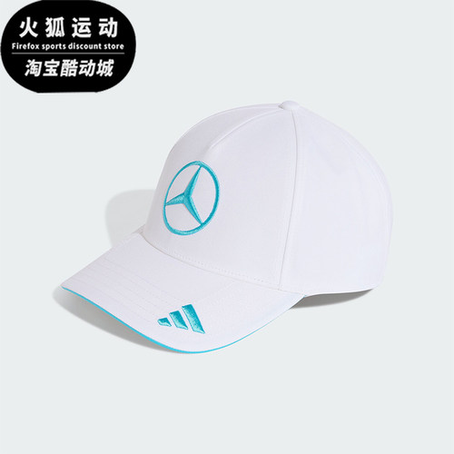 Adidas/阿迪达斯正品2026男女儿童运动休闲经典时尚棒球帽KE8303