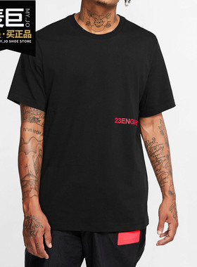 Nike/耐克正品23 ENGINEERED男子新款运动透气短袖圆领上衣CV7974