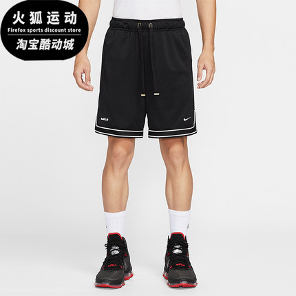 Nike/耐克正品LeBron 詹姆斯男士耐穿透气篮球运动短裤HV3395-010