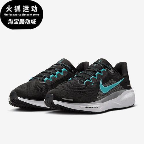 Nike/耐克正品Pegasus 41男士网面透气经典低帮跑步鞋FD2722-007