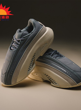 Adidas/阿迪达斯正品MAD IIINFINITY 男女款百搭经典运动鞋IF4439