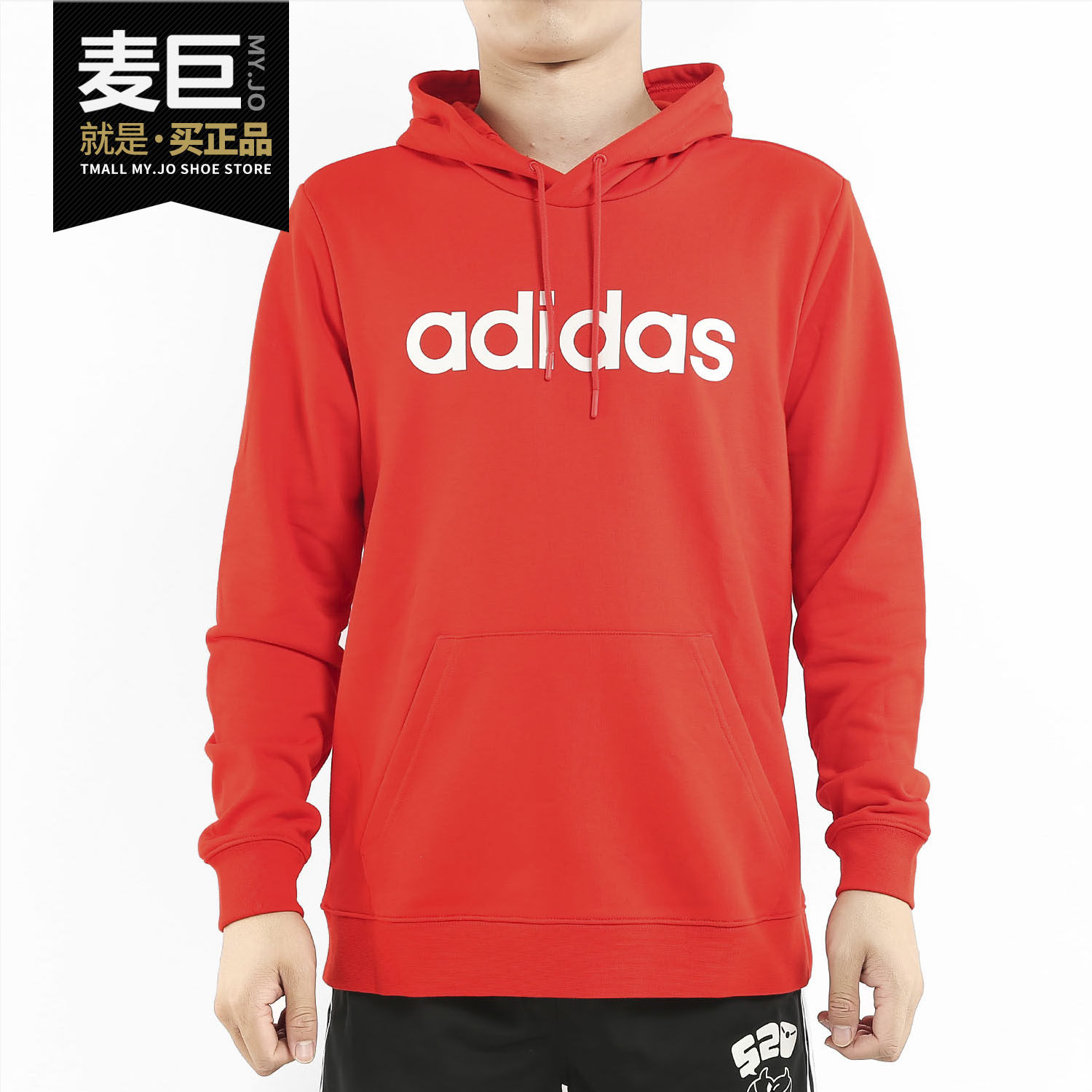 Adidas/阿迪达斯正品秋季新款男子运动卫衣 EI4741 FP7431