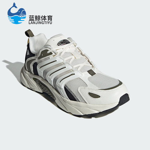Adidas/阿迪达斯正品防滑耐磨新款情侣款清风鞋运动跑步鞋IF6733
