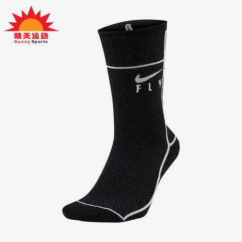 Nike/耐克正品 夏季新款男女篮球运动袜（1） 双 CU5855-010