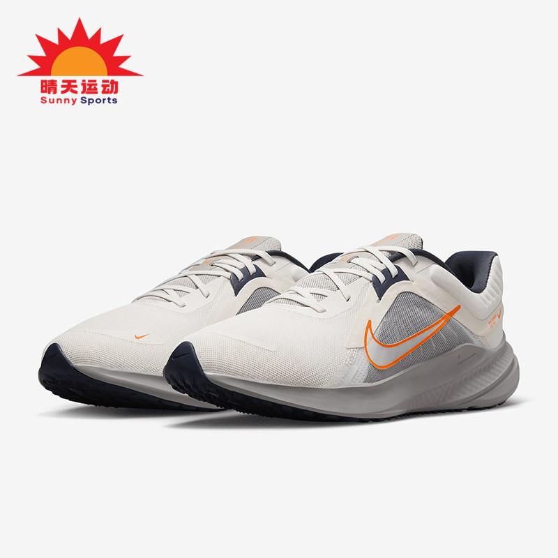 Nike/耐克正品Quest 5男士减震耐磨经典运动轻便跑步鞋DD0204-103,运动鞋new,跑步鞋,淘宝优惠券,粉丝福利购,淘宝优惠卷