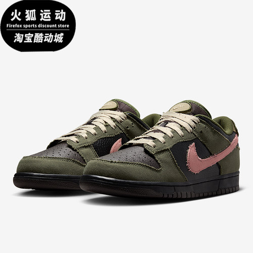 Nike/耐克正品Dunk Low男女运动低帮轻便系带休闲板鞋IB2256-300
