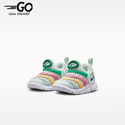Nike/耐克正品Dynamo Free 2婴童轻便经典透气运动鞋IV0524-301