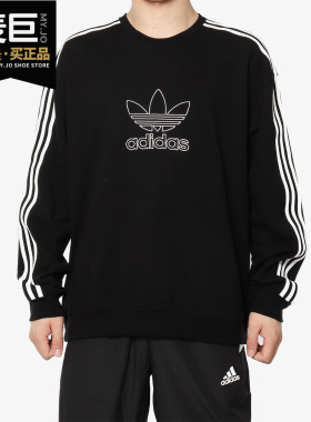Adidas/阿迪达斯正品 DROP SHOULDER C 男子针织套头衫卫衣DX4233