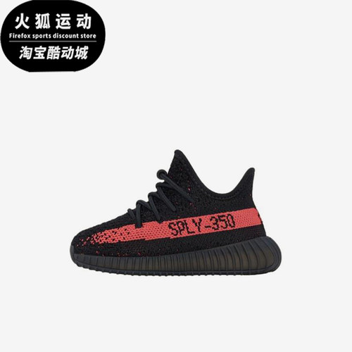 Adidas/阿迪达斯正品Core Black Red婴童经典低帮休闲鞋HP6587