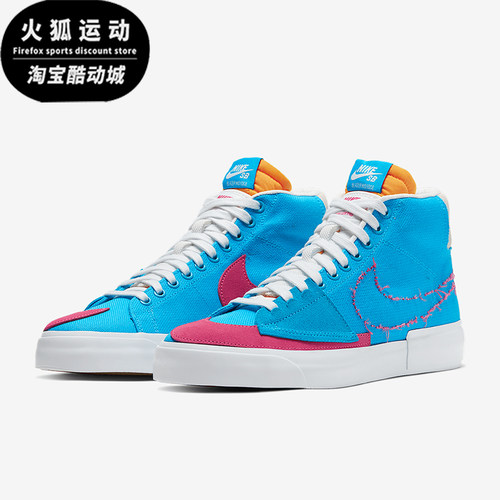 Nike/耐克正品SB Blazer Mid男女中帮时尚轻便板鞋CI3833-400