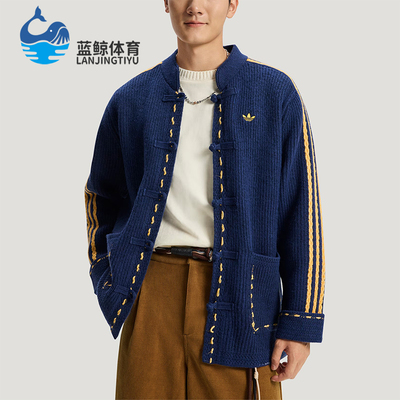 Adidas/阿迪达斯正品三叶草男女同款经典针织宽松夹克外套KR5064