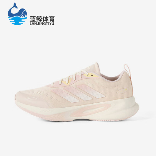 Adidas/阿迪达斯正品2025年女士经典运动缓震舒适跑步鞋KJ4571