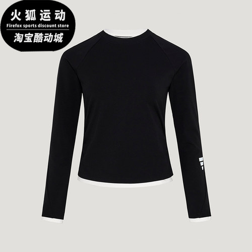 Adidas/阿迪达斯正品FOS W TEE LS2 女运动休闲经典长袖T恤KU5428