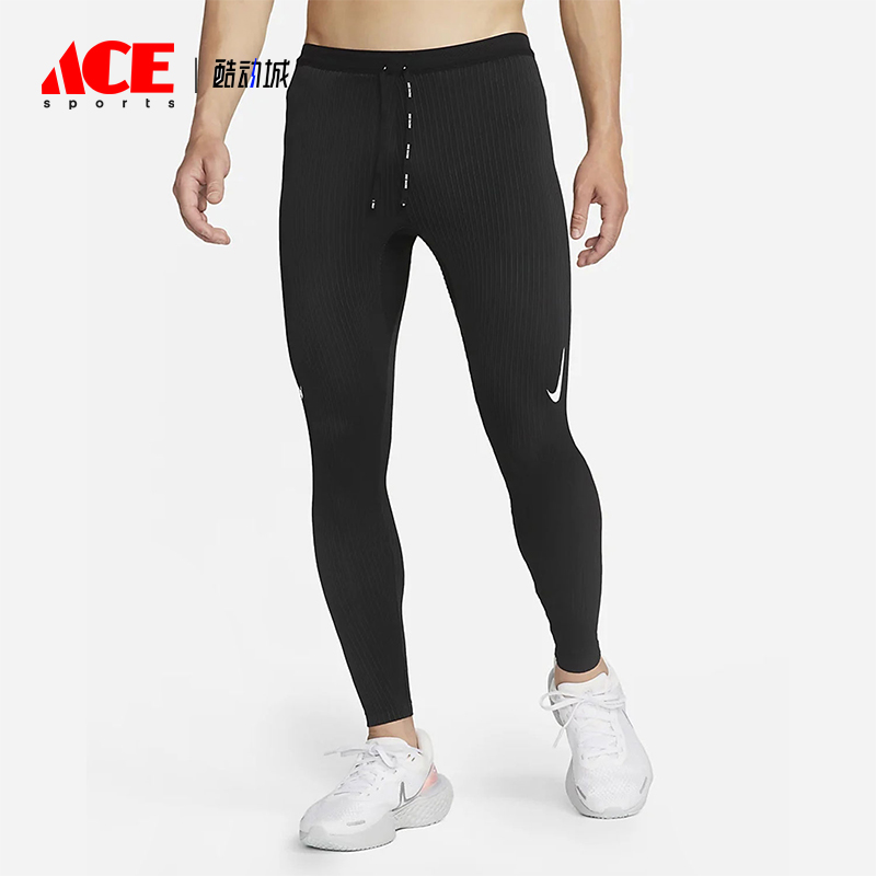 Nike/耐克正品2025秋季款男士跑步紧身运动健身长裤DM4614-011