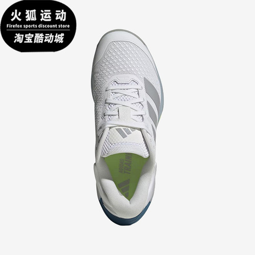 Adidas/阿迪达斯正品DROPSET4女白色经典支撑运动训练鞋JR4663