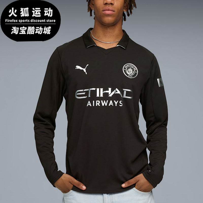 Puma/彪马正品春秋男士修身运动套头经典休闲长袖T恤780351-02